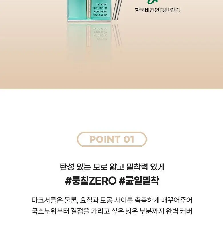 [샵퀄리티베이스필수템] 필리밀리S 2종 택 1 상세페이지 39